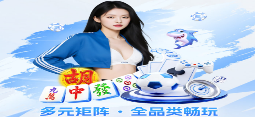 CBA直播现场高清画面